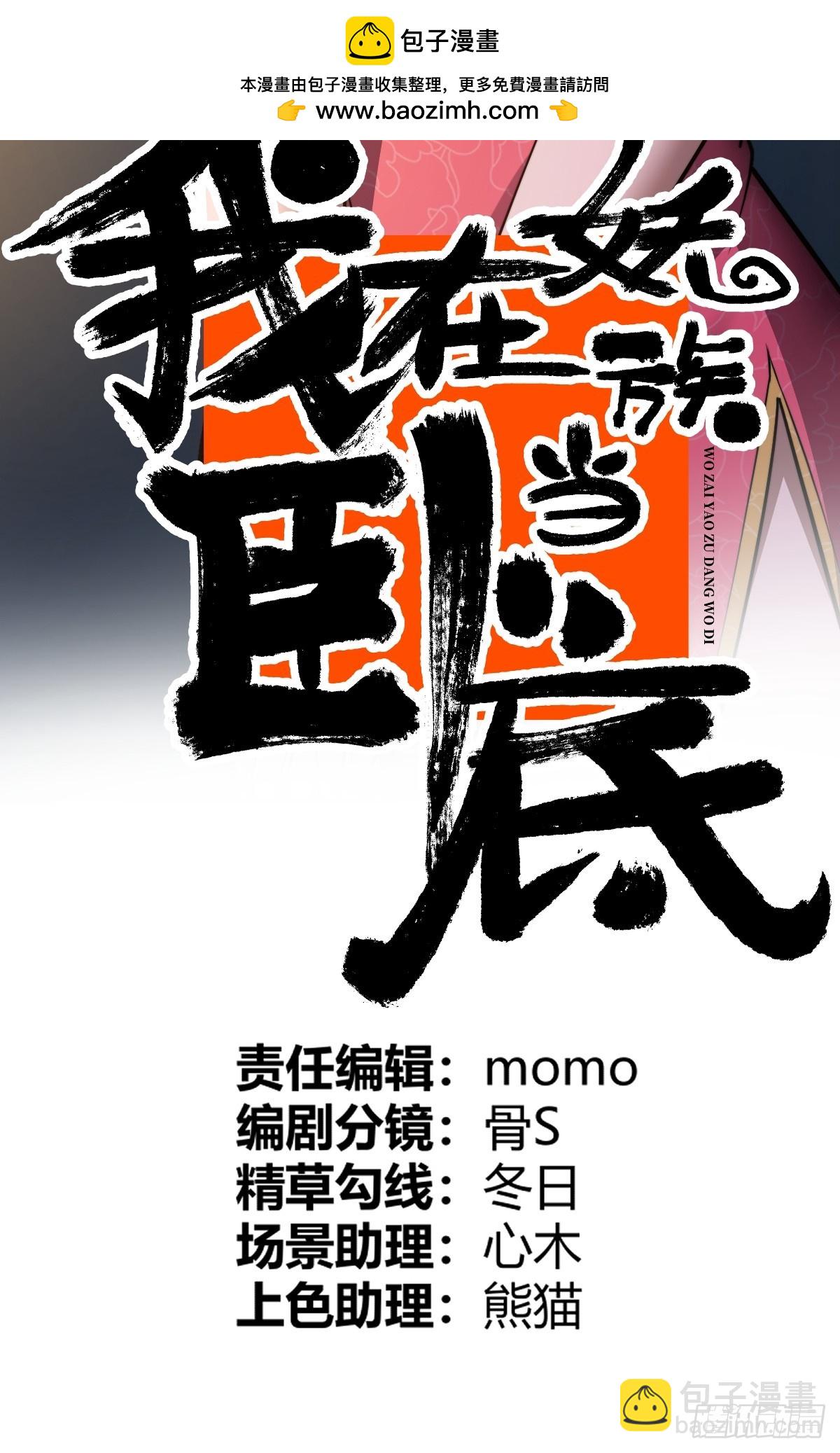 28 抓捕！(1/2)-第28话