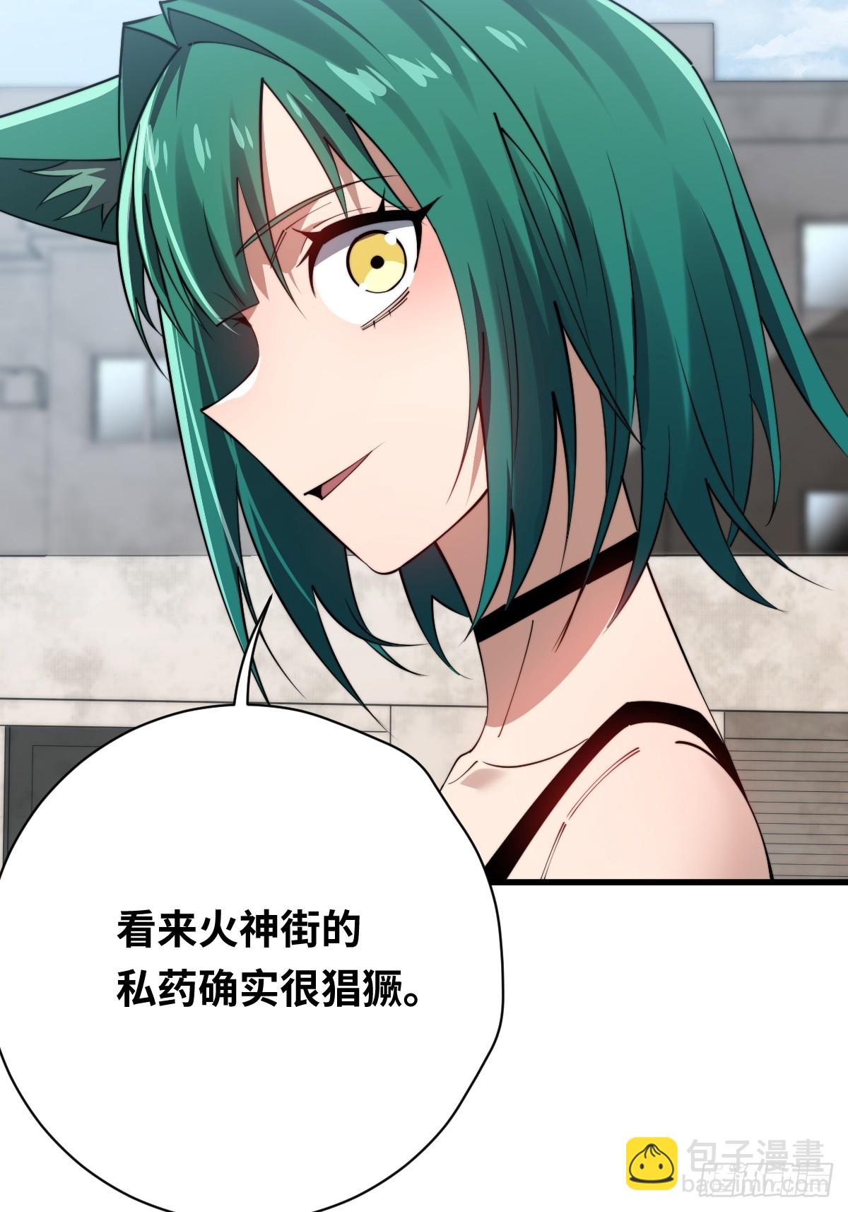 28 抓捕！(1/2)-第28话