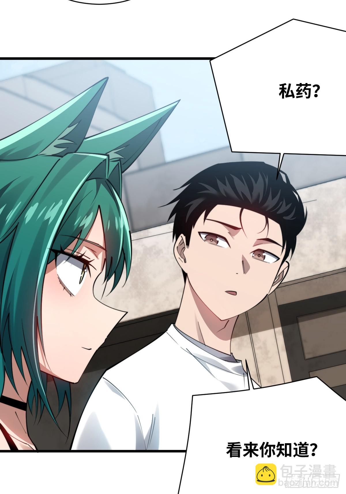 28 抓捕！(1/2)-第28话