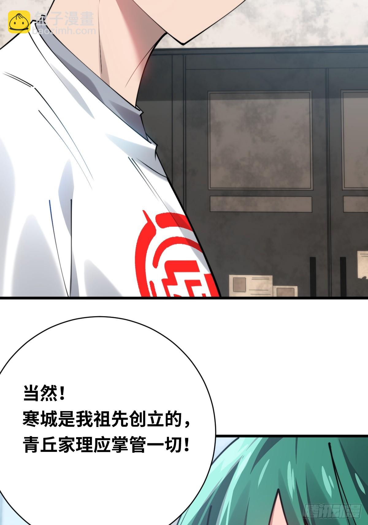 28 抓捕！(1/2)-第28话