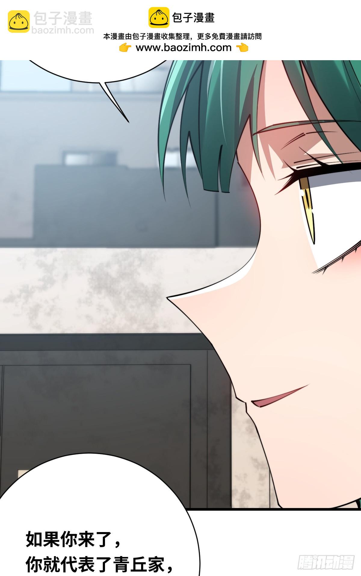 28 抓捕！(1/2)-第28话