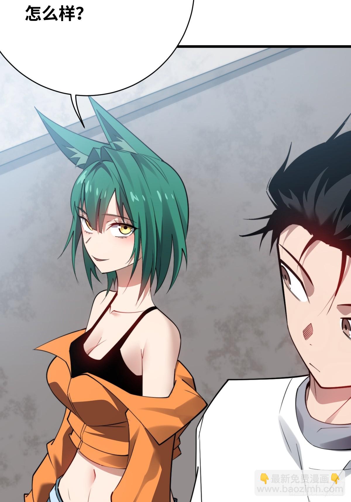 28 抓捕！(1/2)-第28话