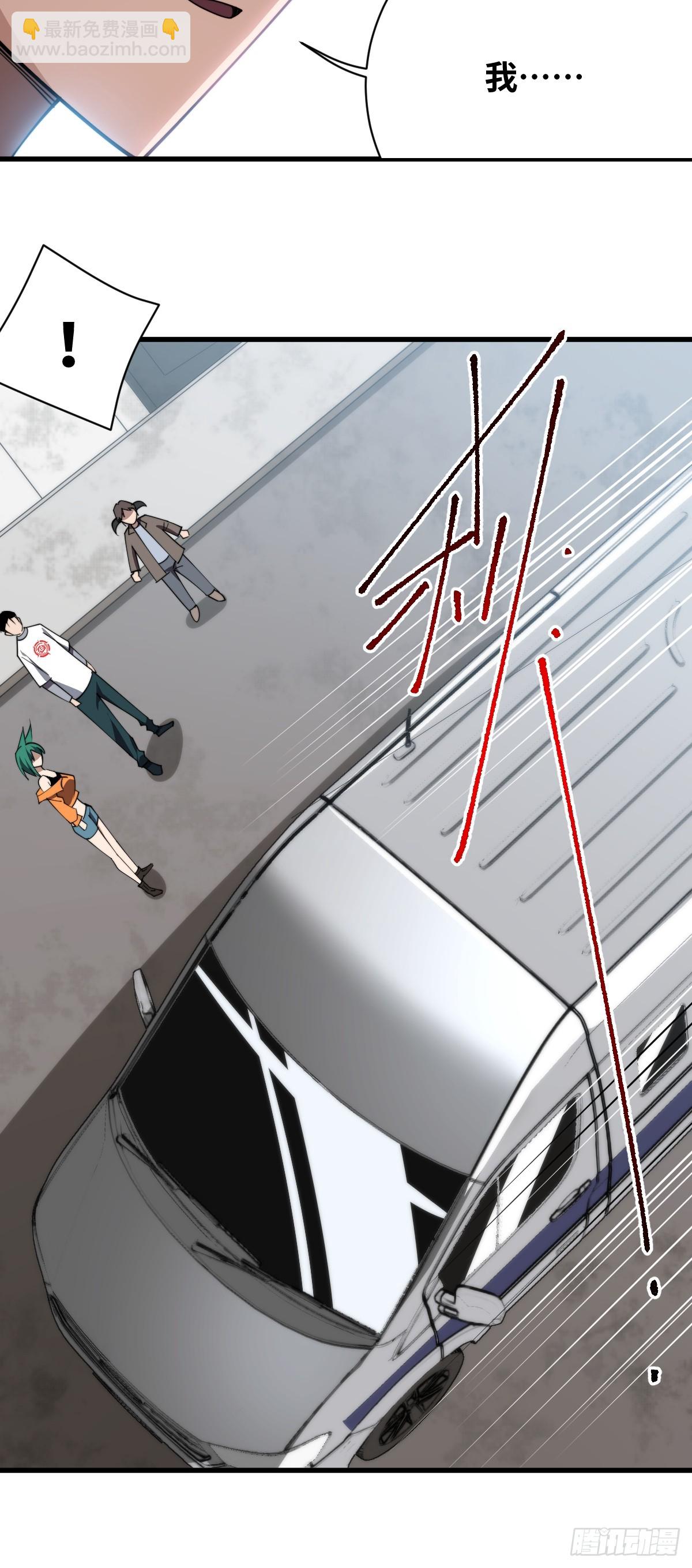 28 抓捕！(1/2)-第28话