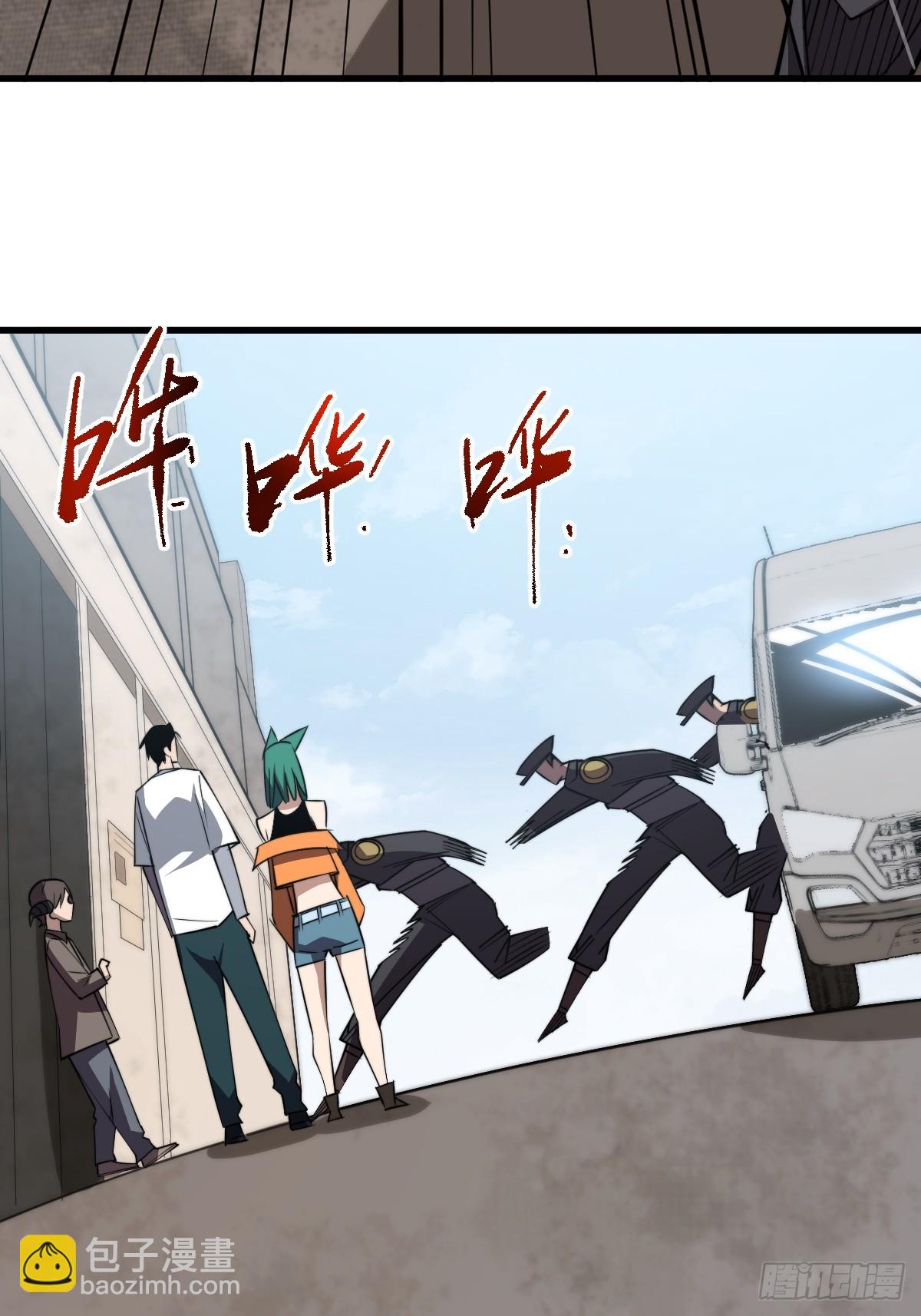 28 抓捕！(1/2)-第28话