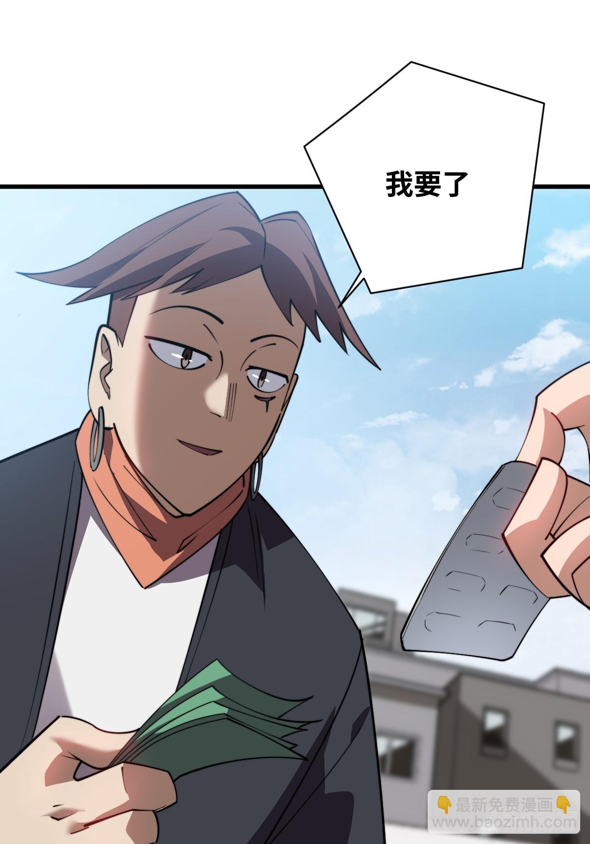 28 抓捕！(1/2)-第28话