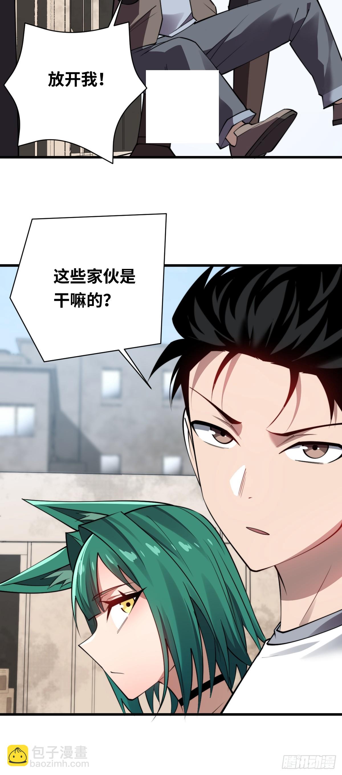 28 抓捕！(1/2)-第28话