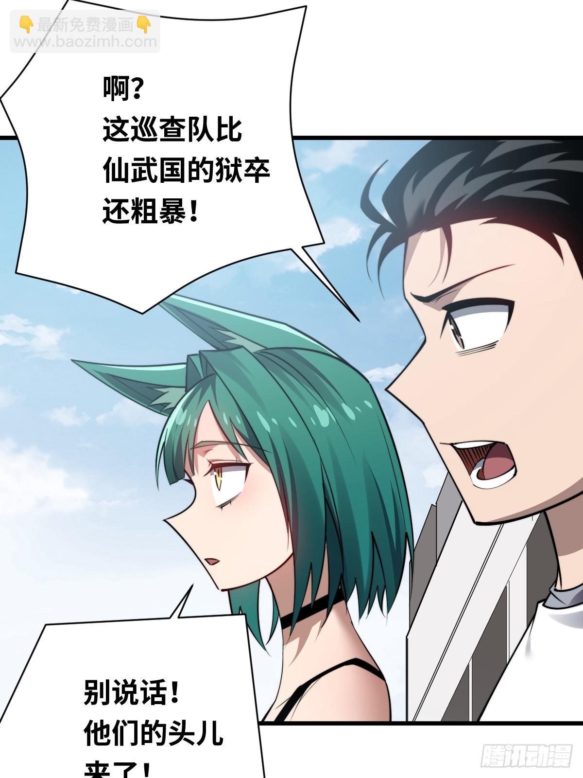 28 抓捕！(1/2)-第28话