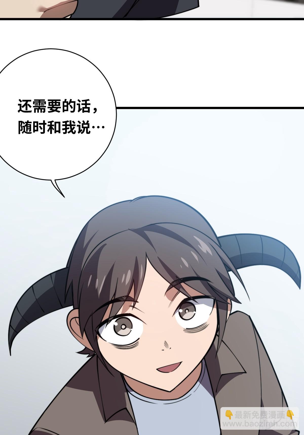 28 抓捕！(1/2)-第28话