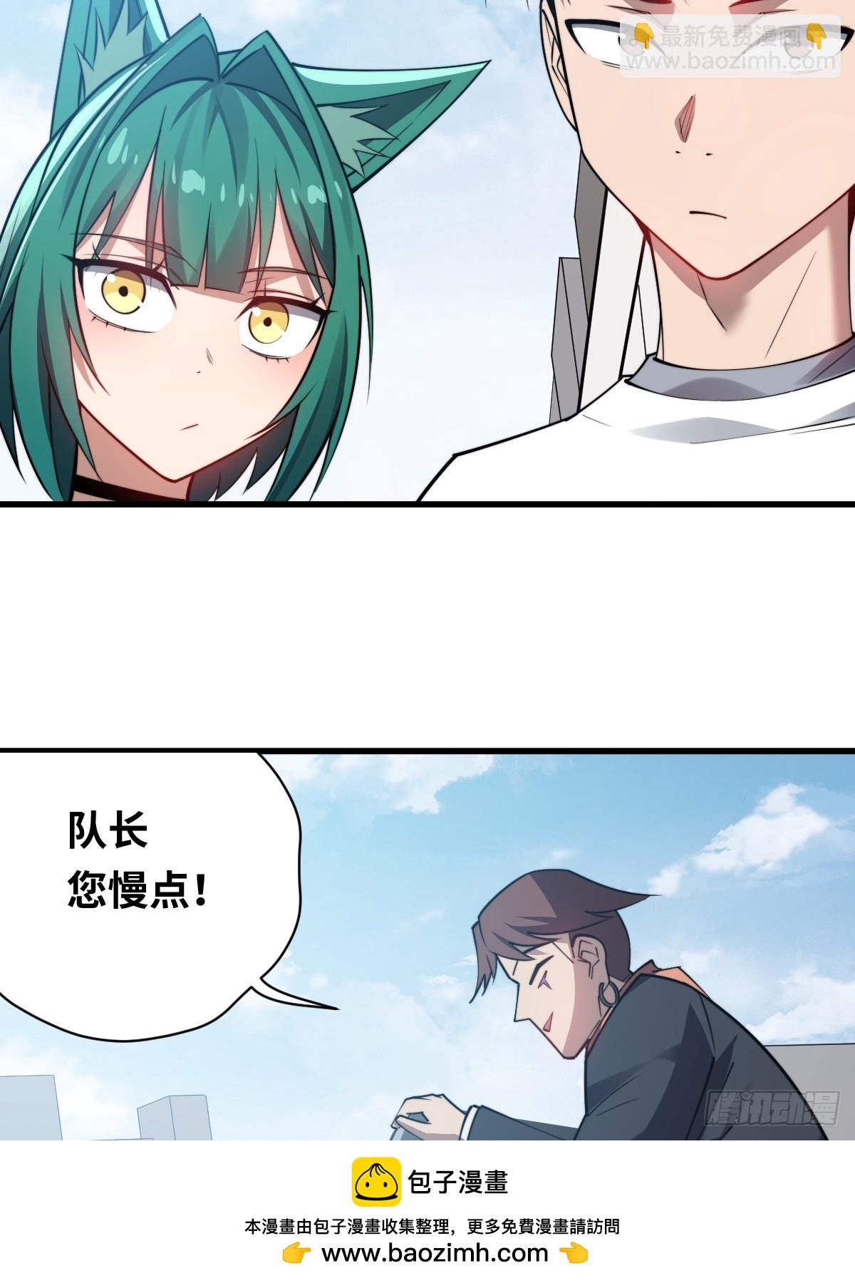 28 抓捕！(1/2)-第28话