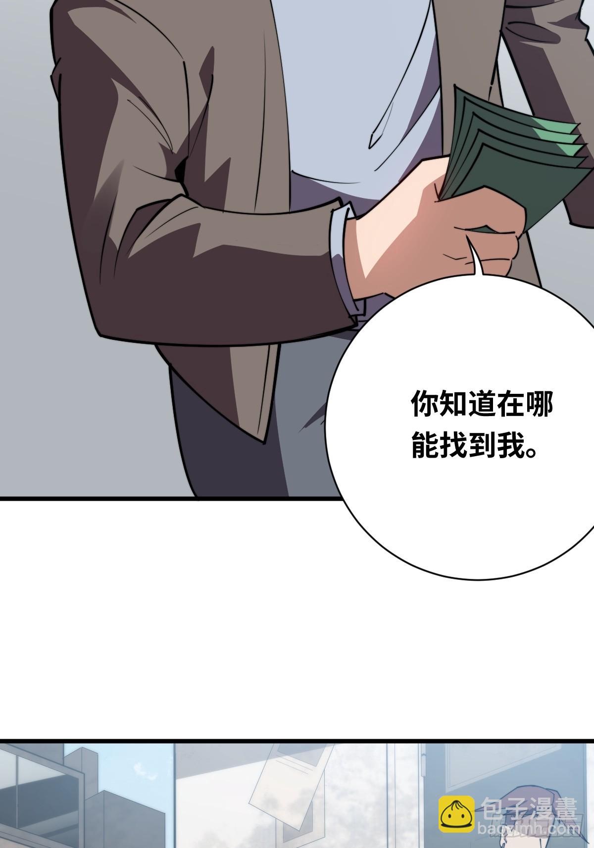 28 抓捕！(1/2)-第28话