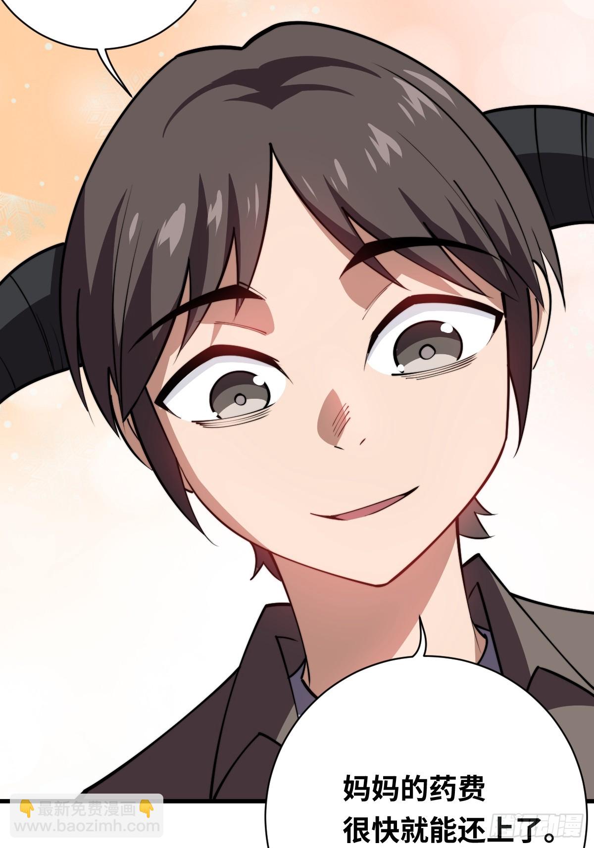 28 抓捕！(1/2)-第28话