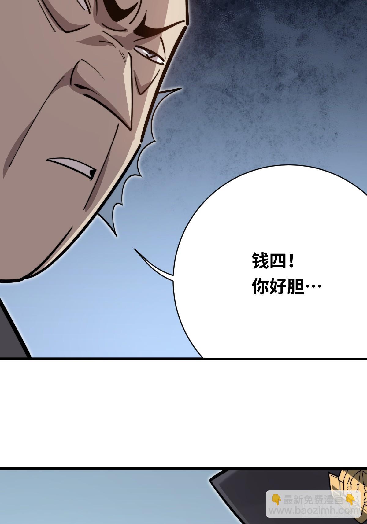 34 上风(1/2)-第34话