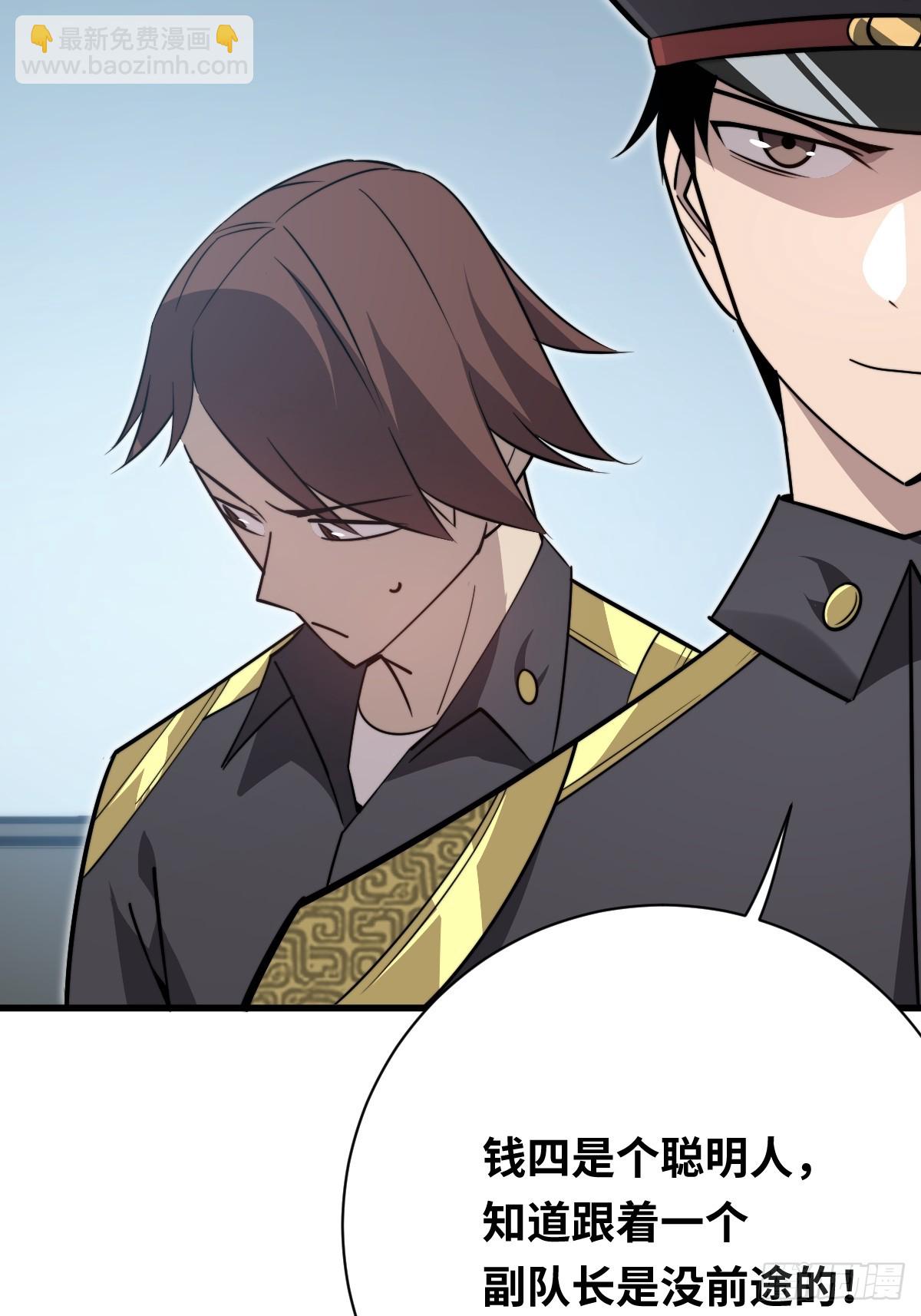 34 上风(1/2)-第34话