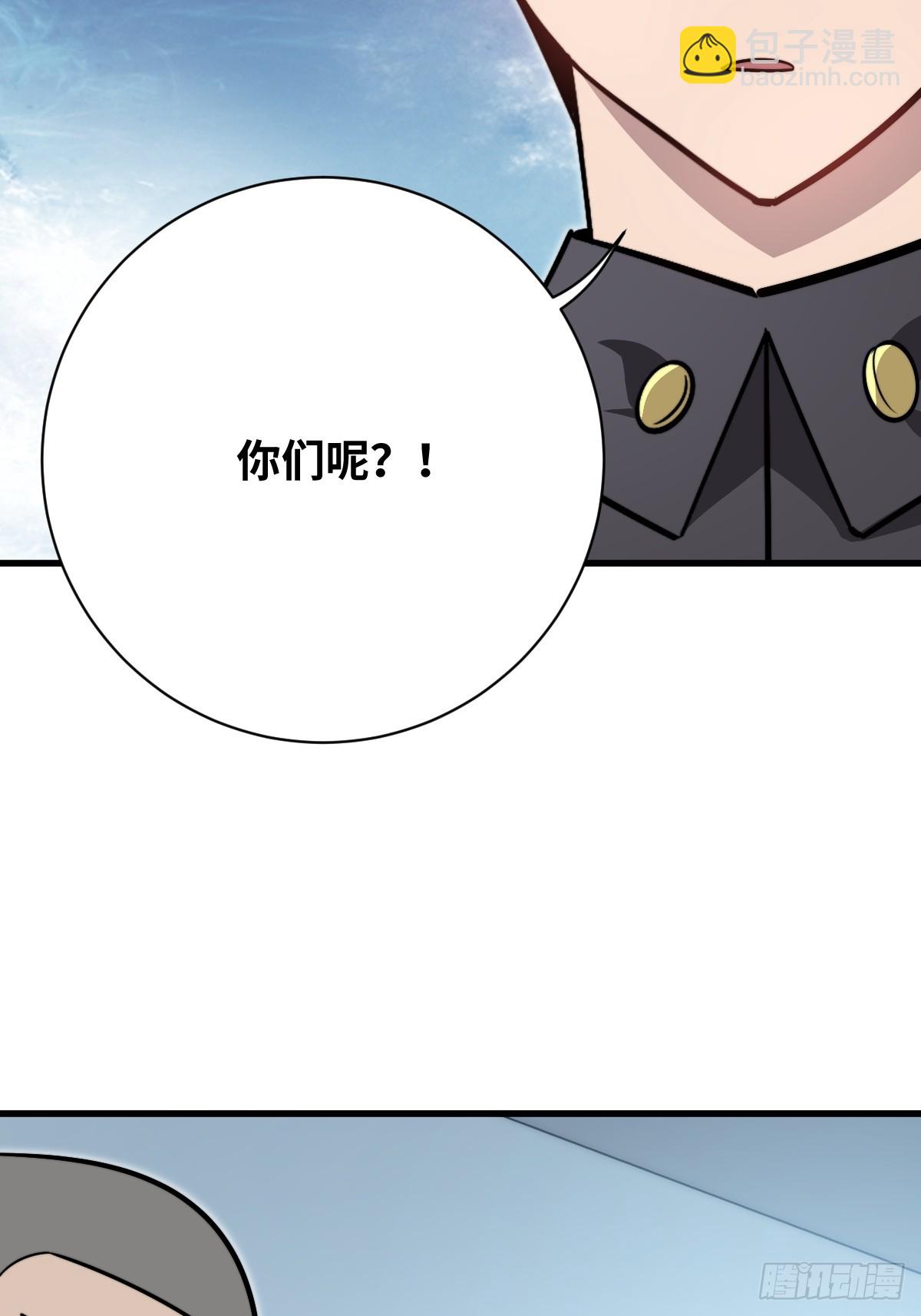 34 上风(1/2)-第34话