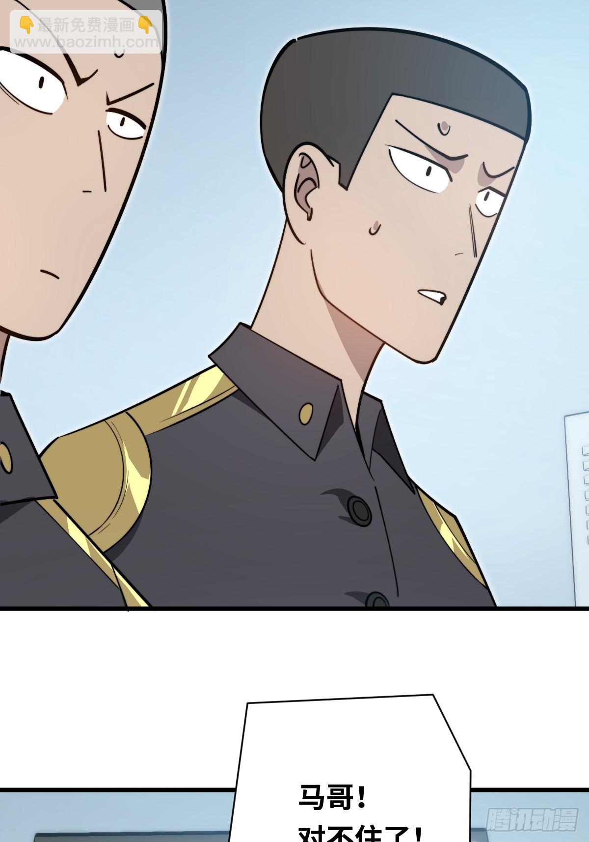 34 上风(1/2)-第34话