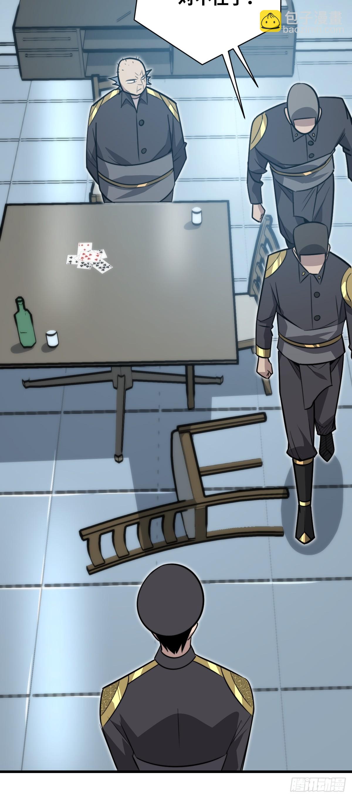 34 上风(1/2)-第34话