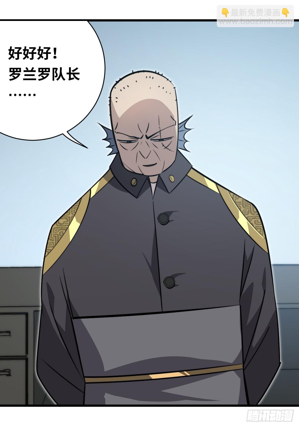 34 上风(1/2)-第34话