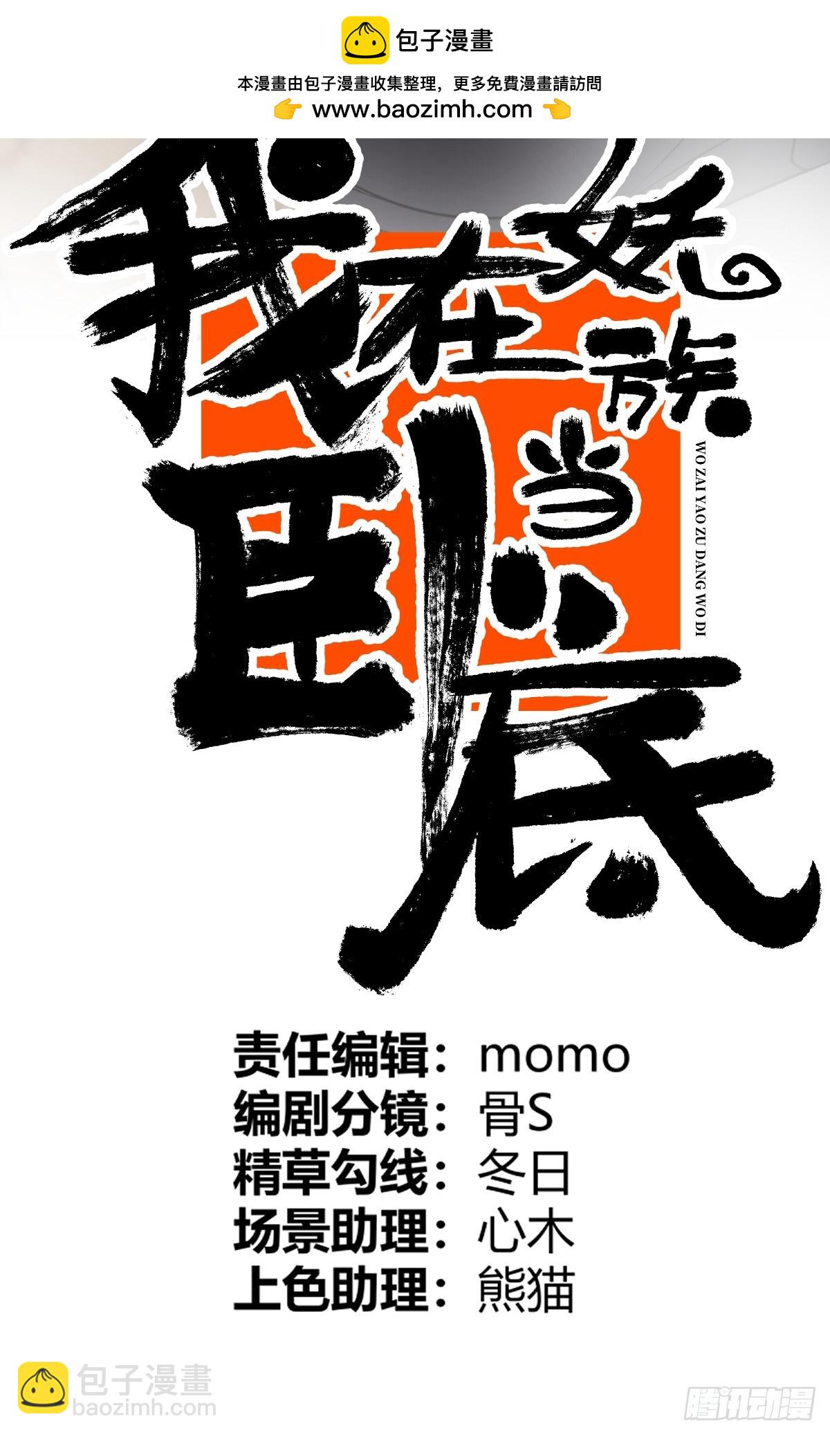 34 上风(1/2)-第34话