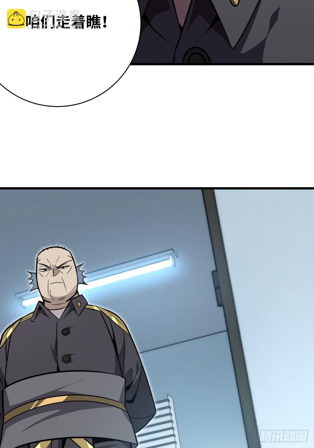 34 上风(1/2)-第34话