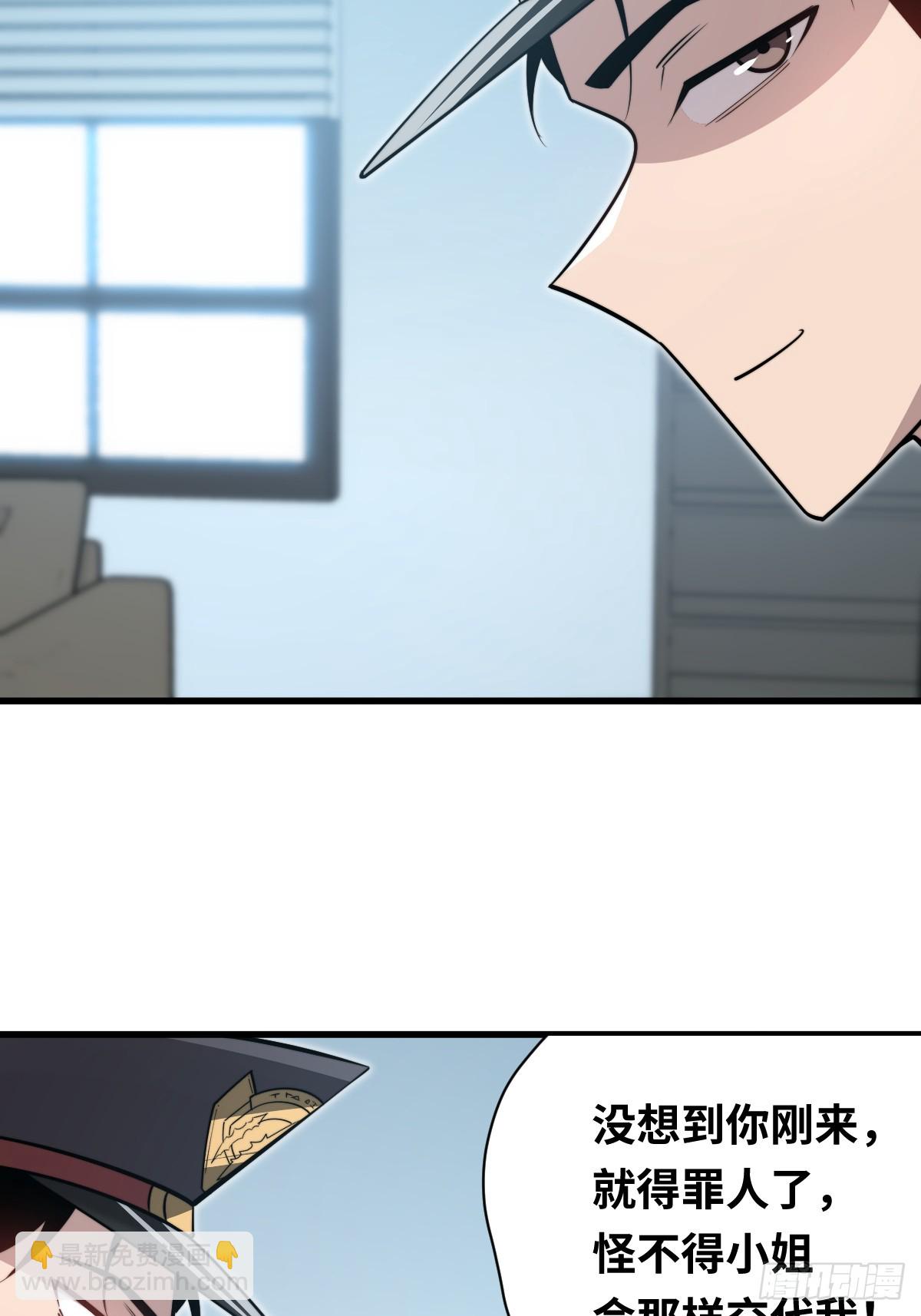 34 上风(1/2)-第34话