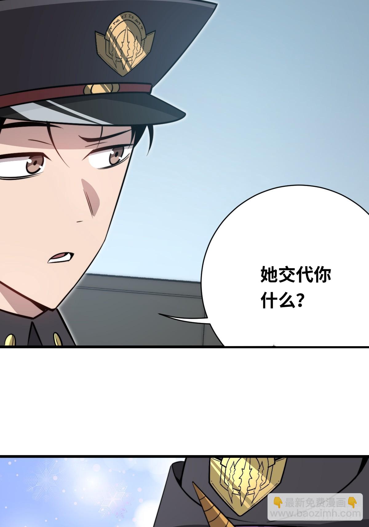 34 上风(1/2)-第34话