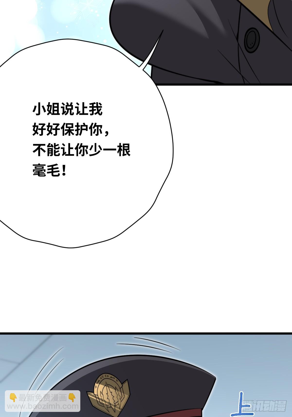 34 上风(1/2)-第34话