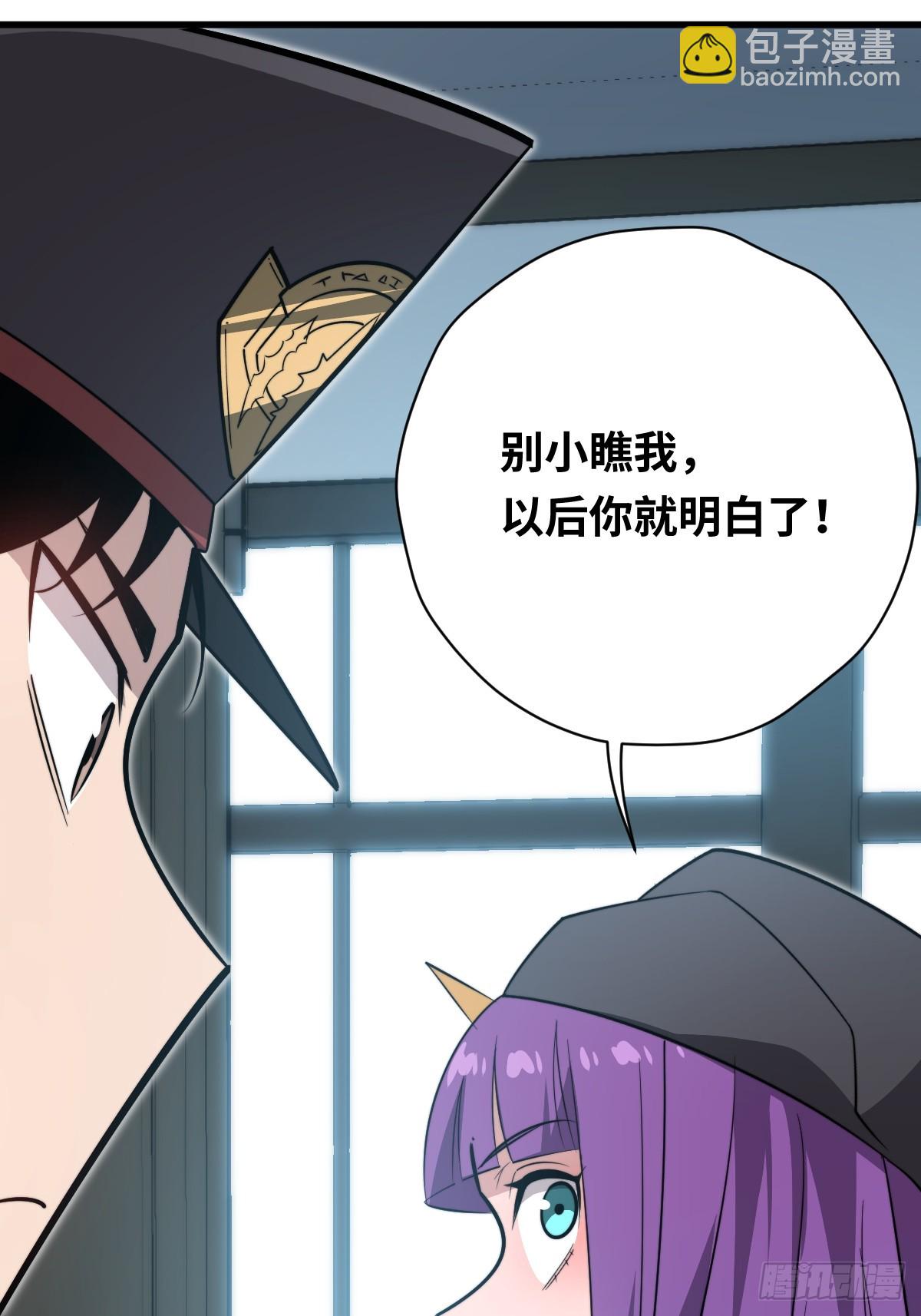 34 上风(1/2)-第34话