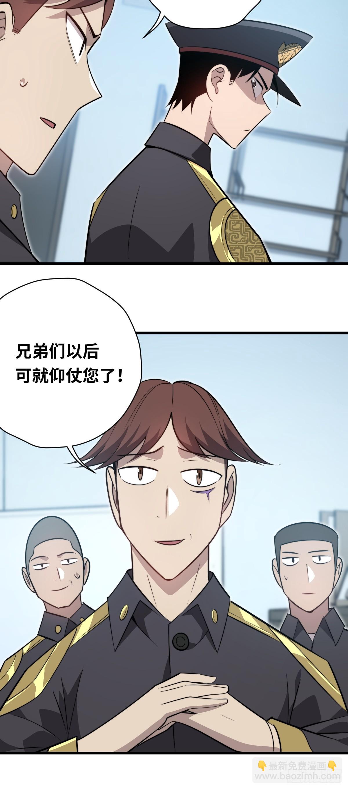 34 上风(1/2)-第34话