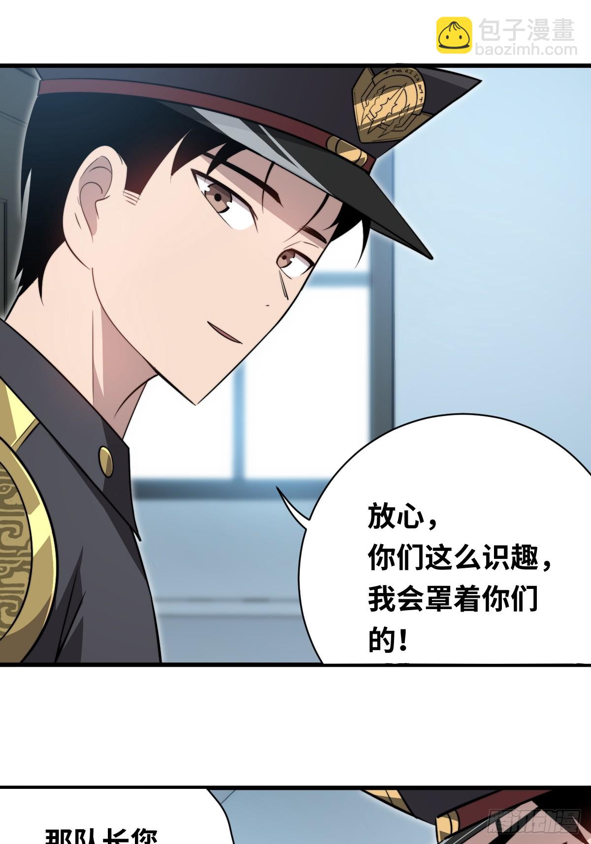 34 上风(1/2)-第34话