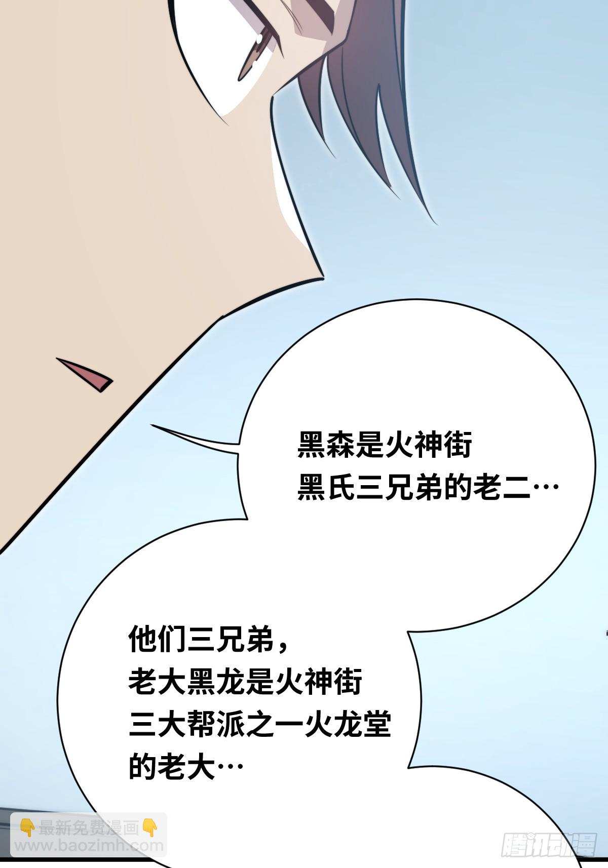 34 上风(1/2)-第34话