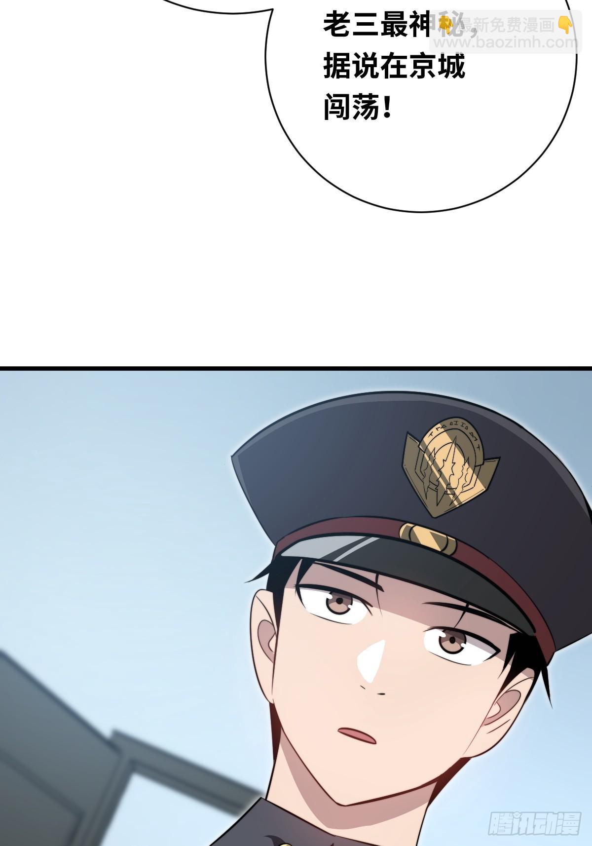 34 上风(1/2)-第34话