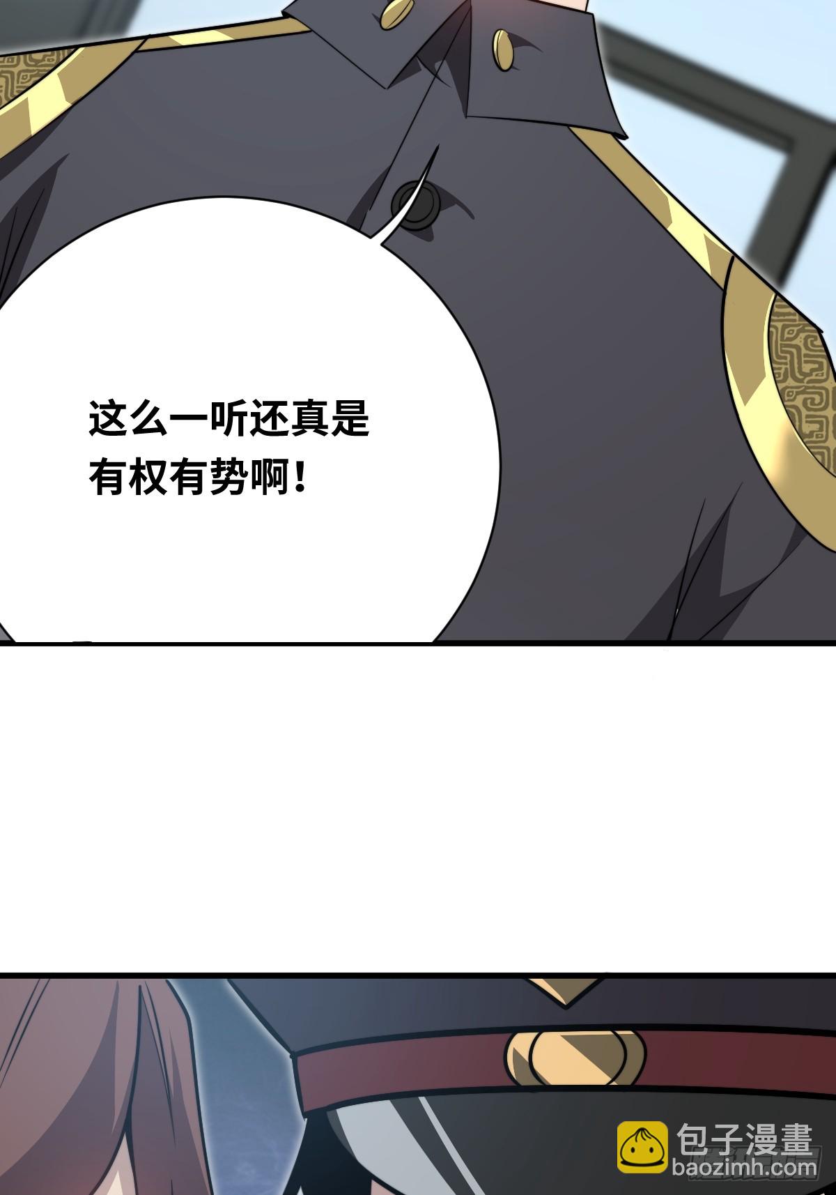 34 上风(1/2)-第34话