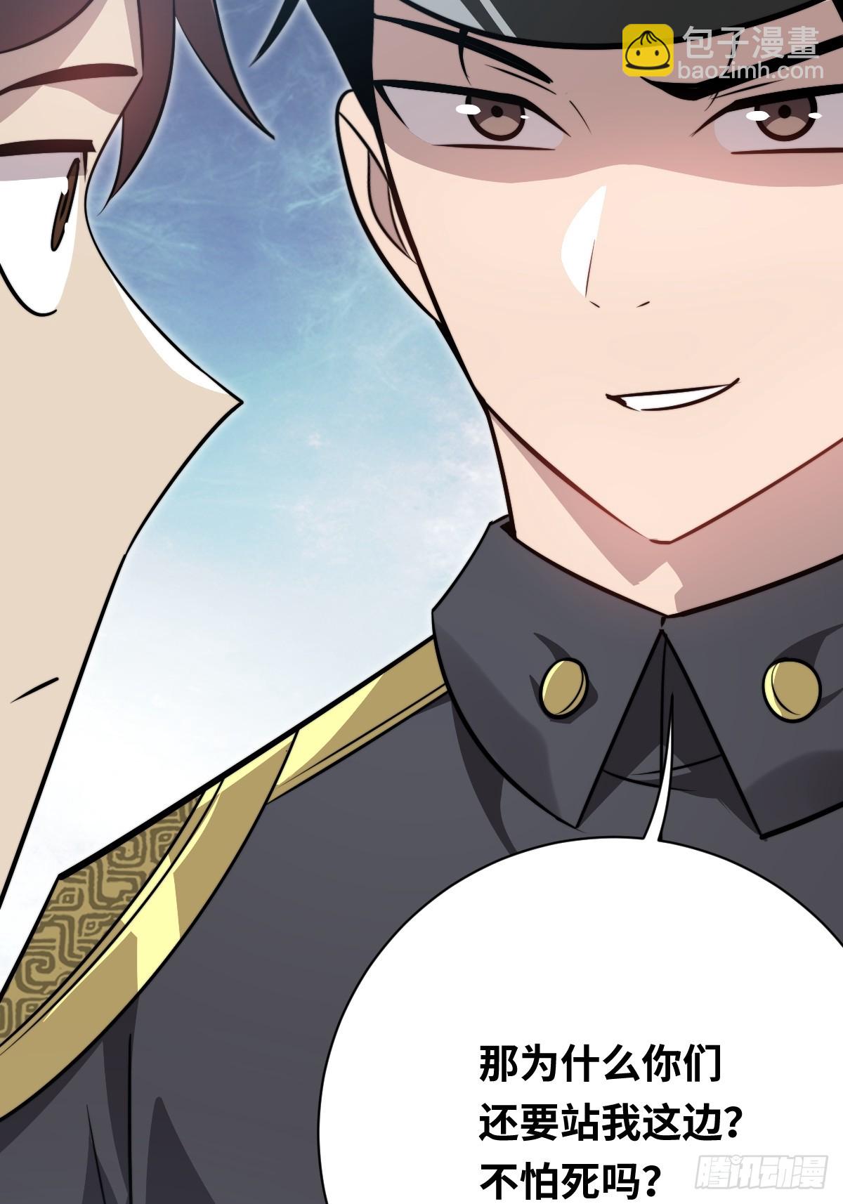 34 上风(1/2)-第34话