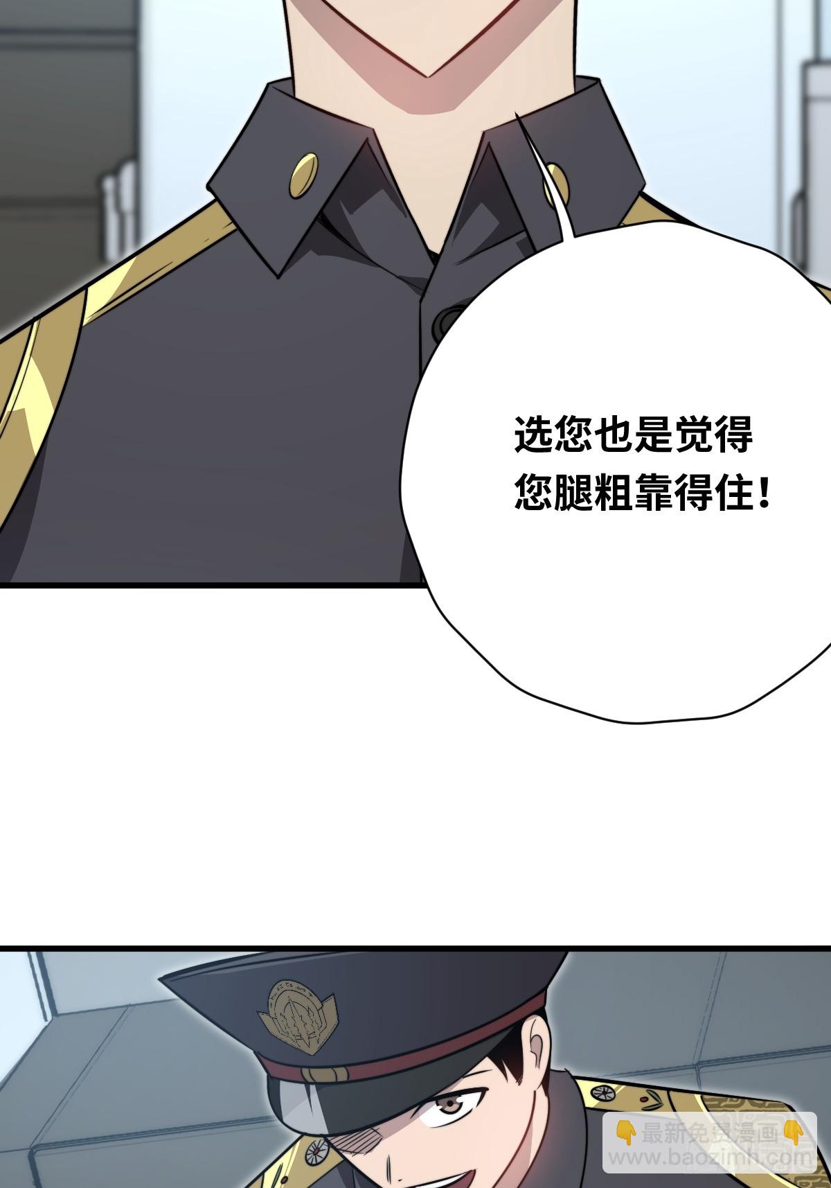 34 上风(1/2)-第34话