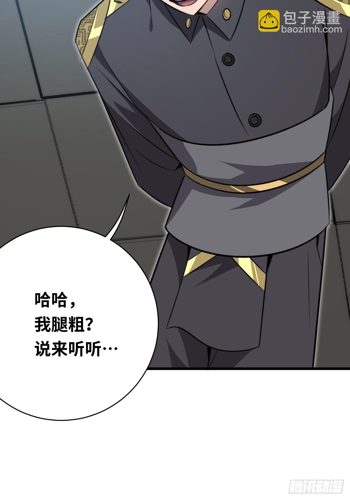 34 上风(1/2)-第34话