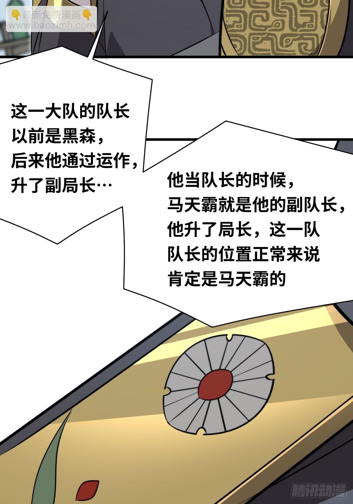 34 上风(1/2)-第34话