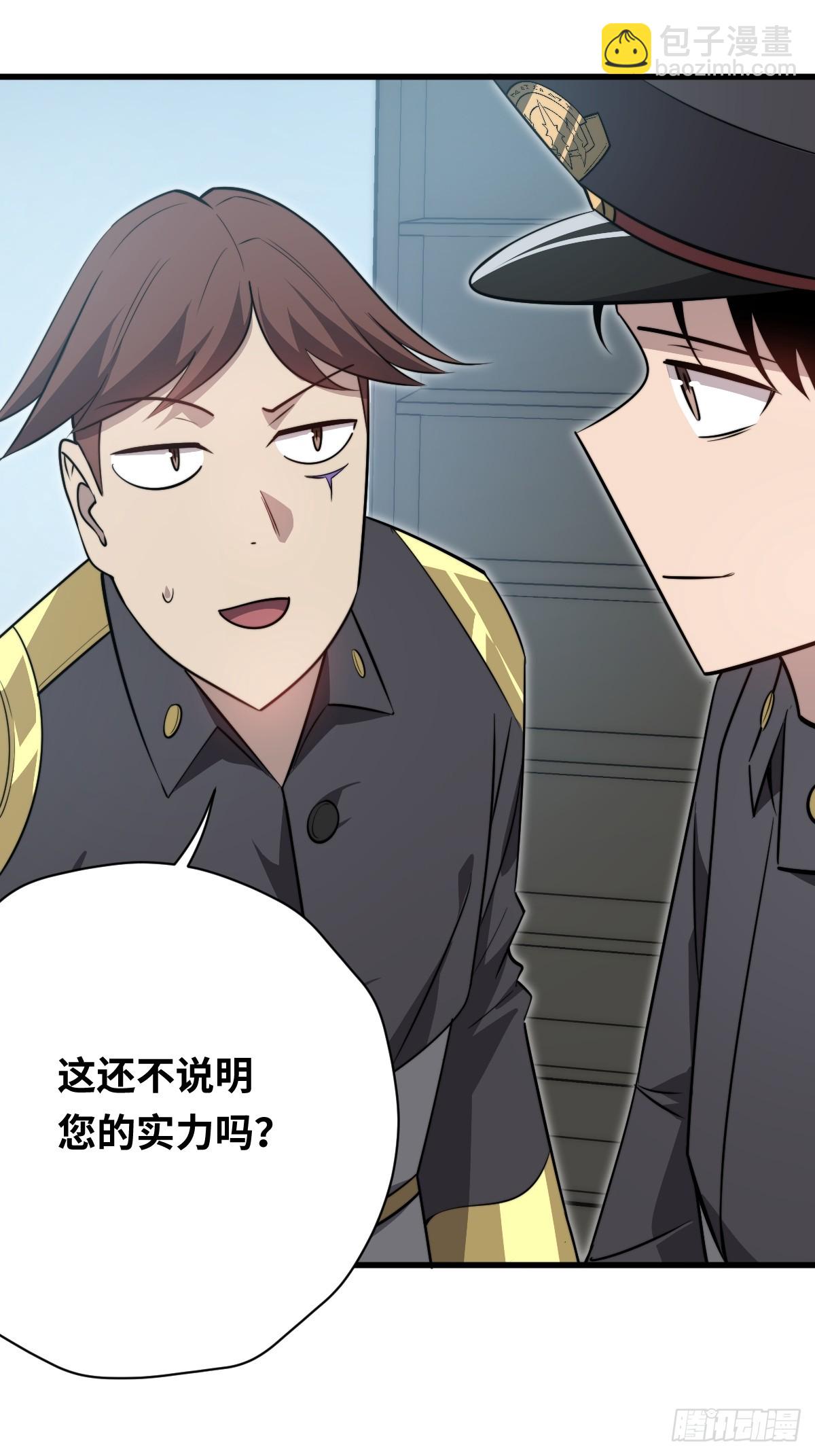 34 上风(1/2)-第34话