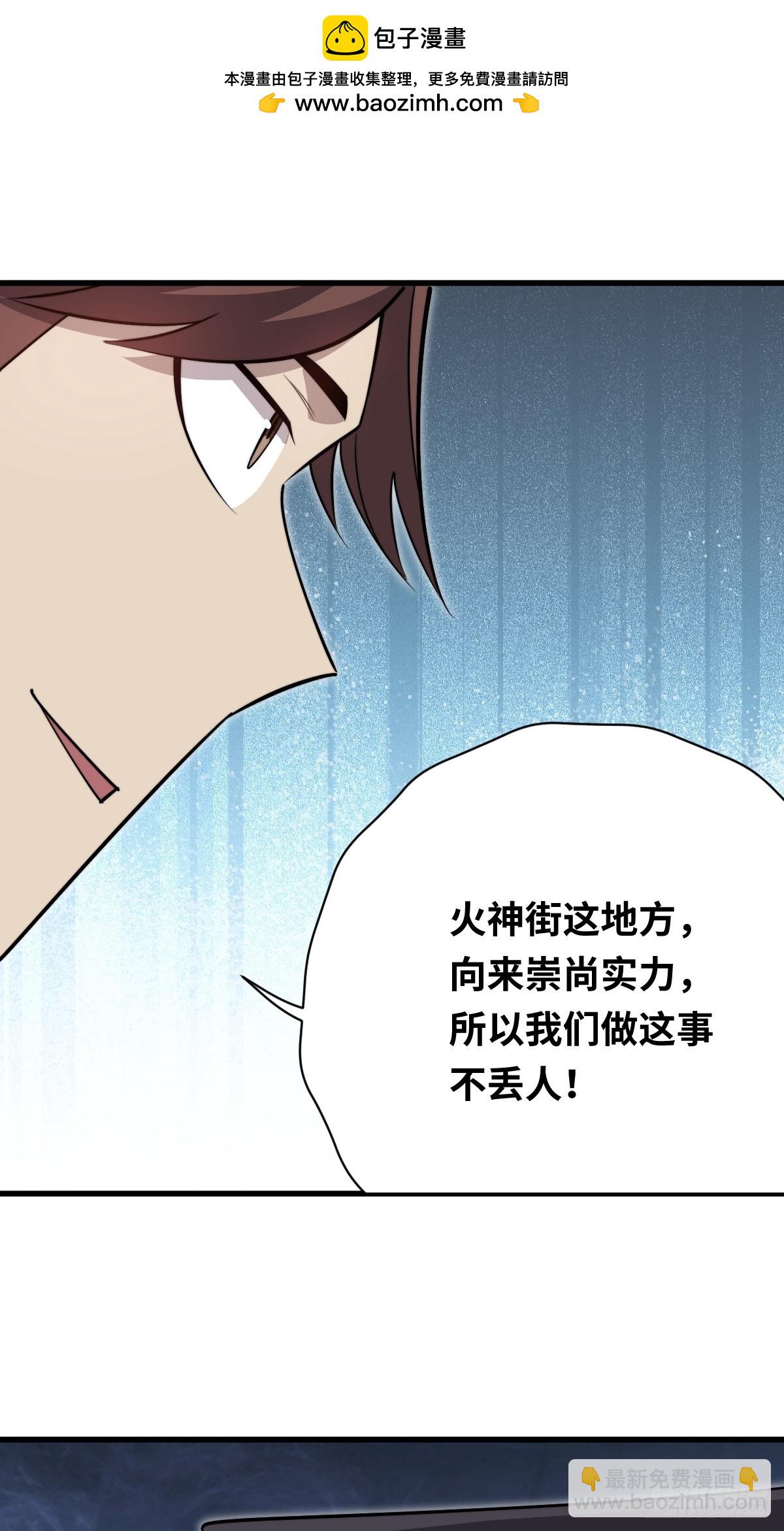 34 上风(1/2)-第34话