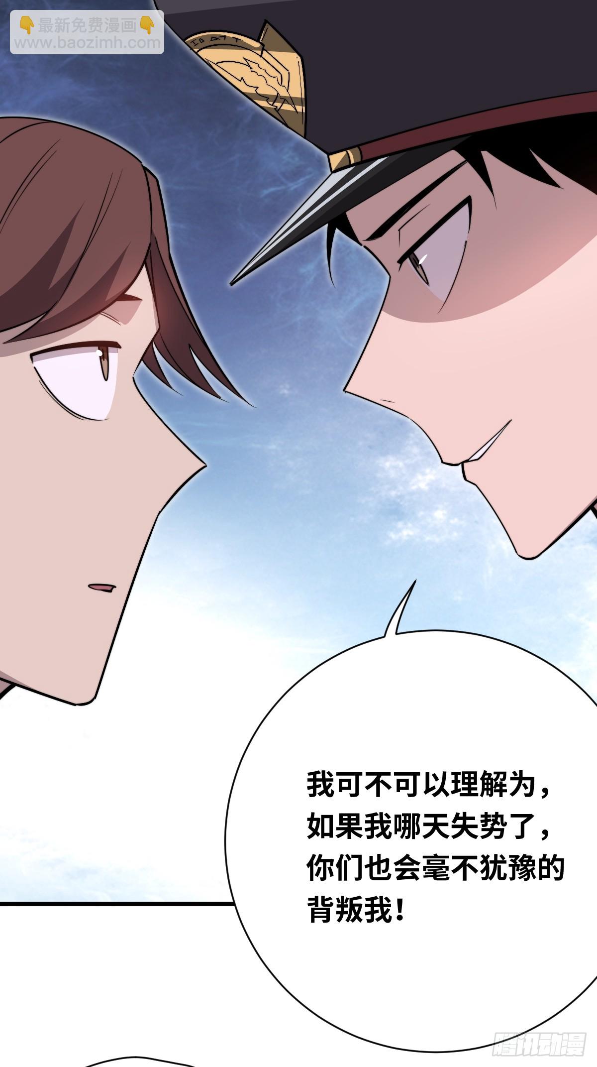 34 上风(1/2)-第34话