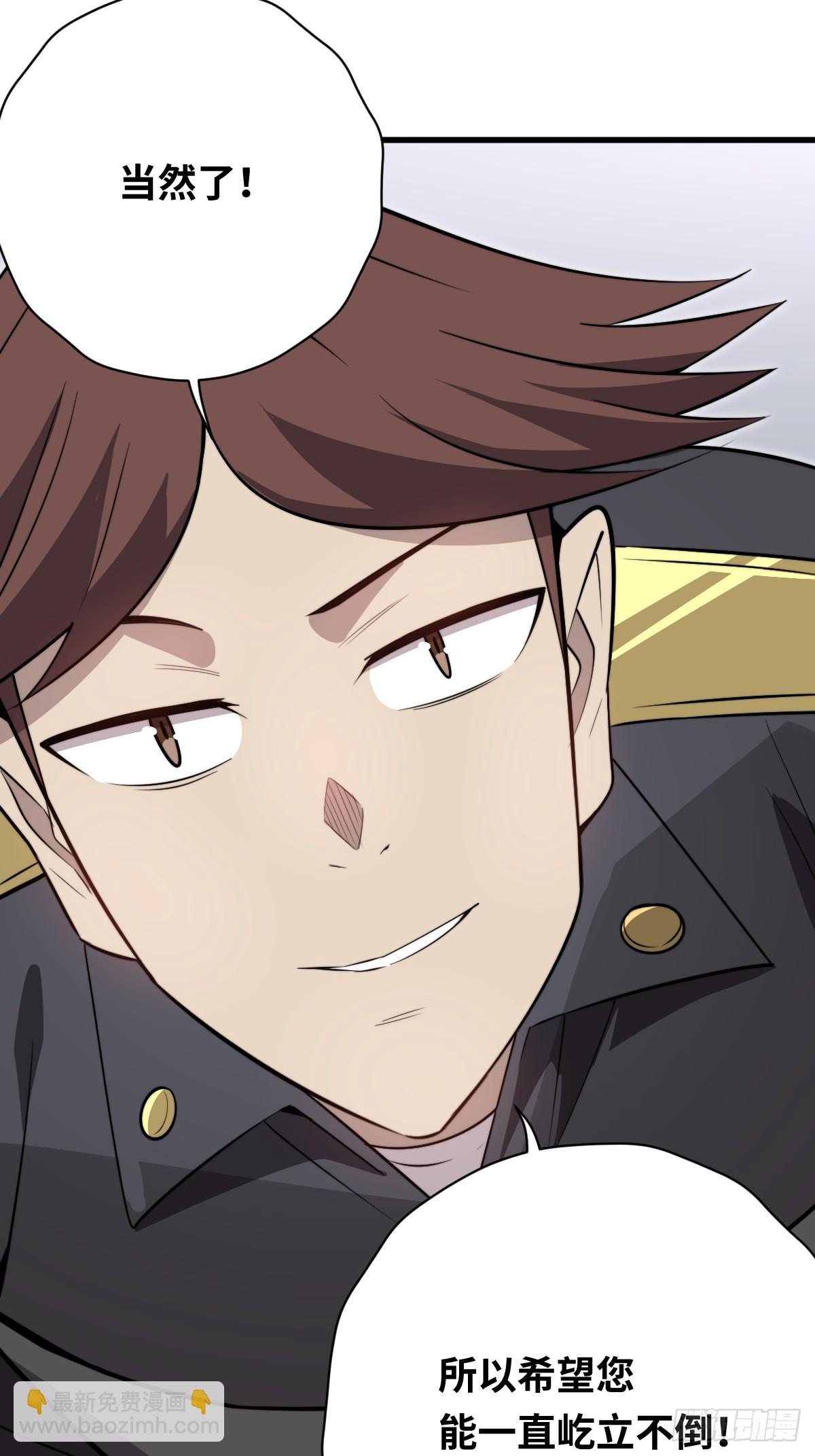 34 上风(1/2)-第34话