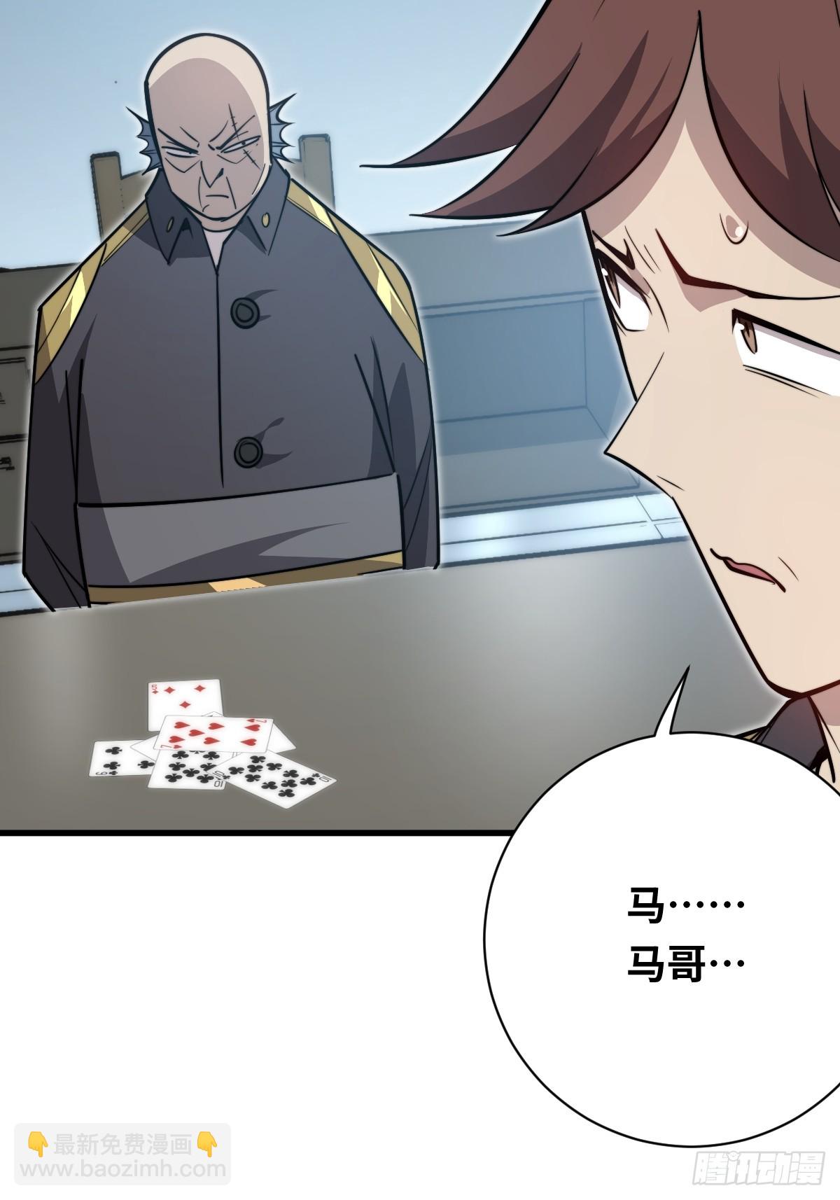 34 上风(1/2)-第34话