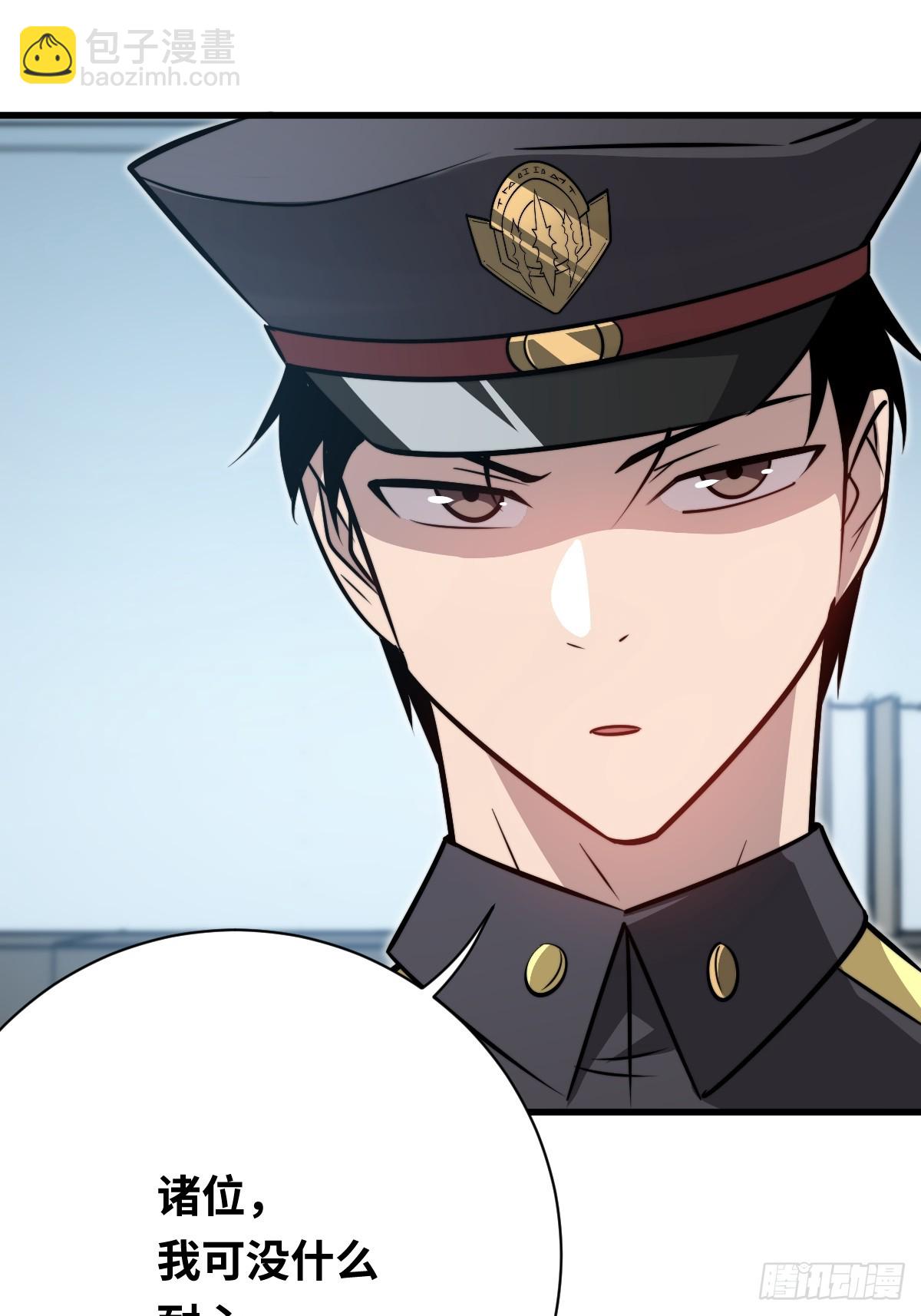 34 上风(1/2)-第34话