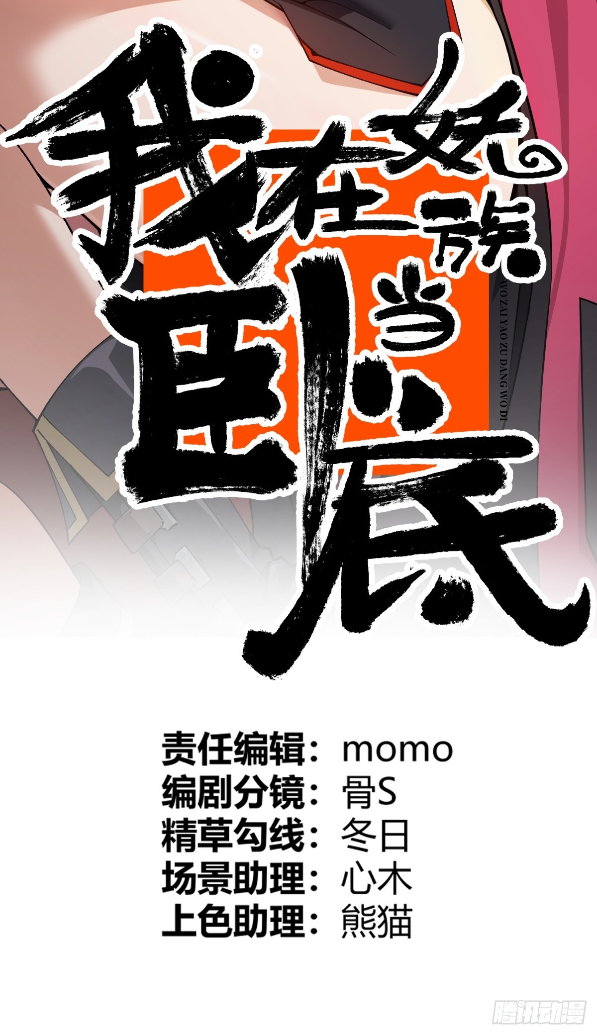 38 姐姐(1/2)-第38话