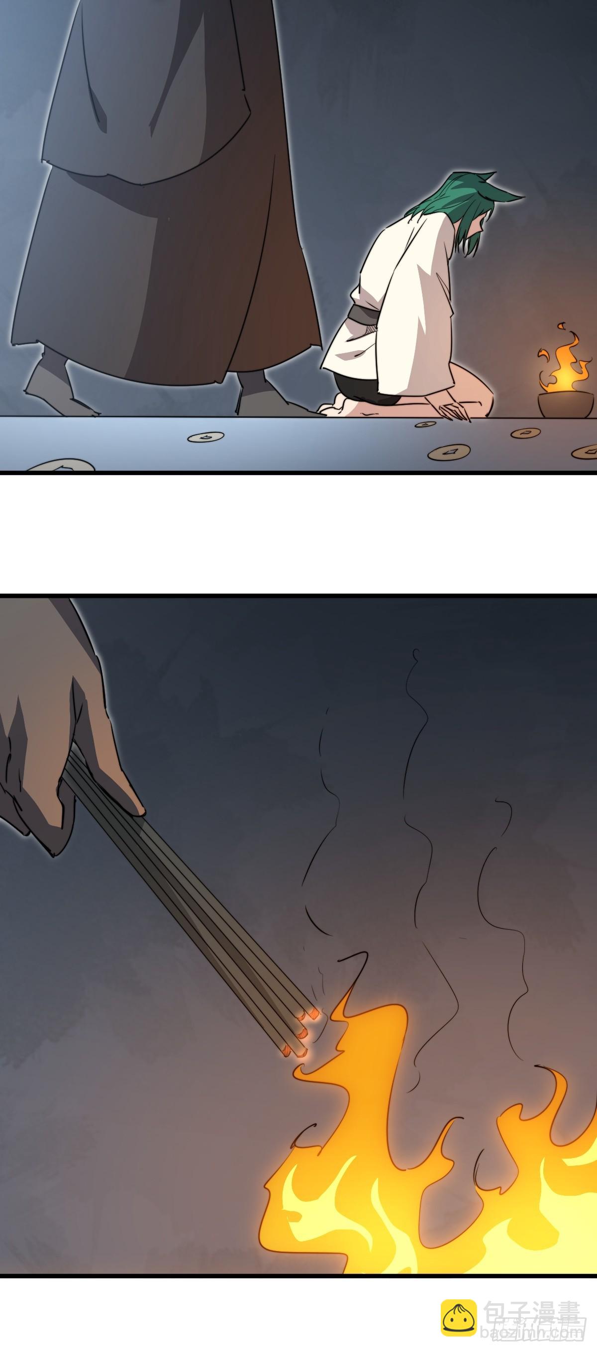 38 姐姐(1/2)-第38话