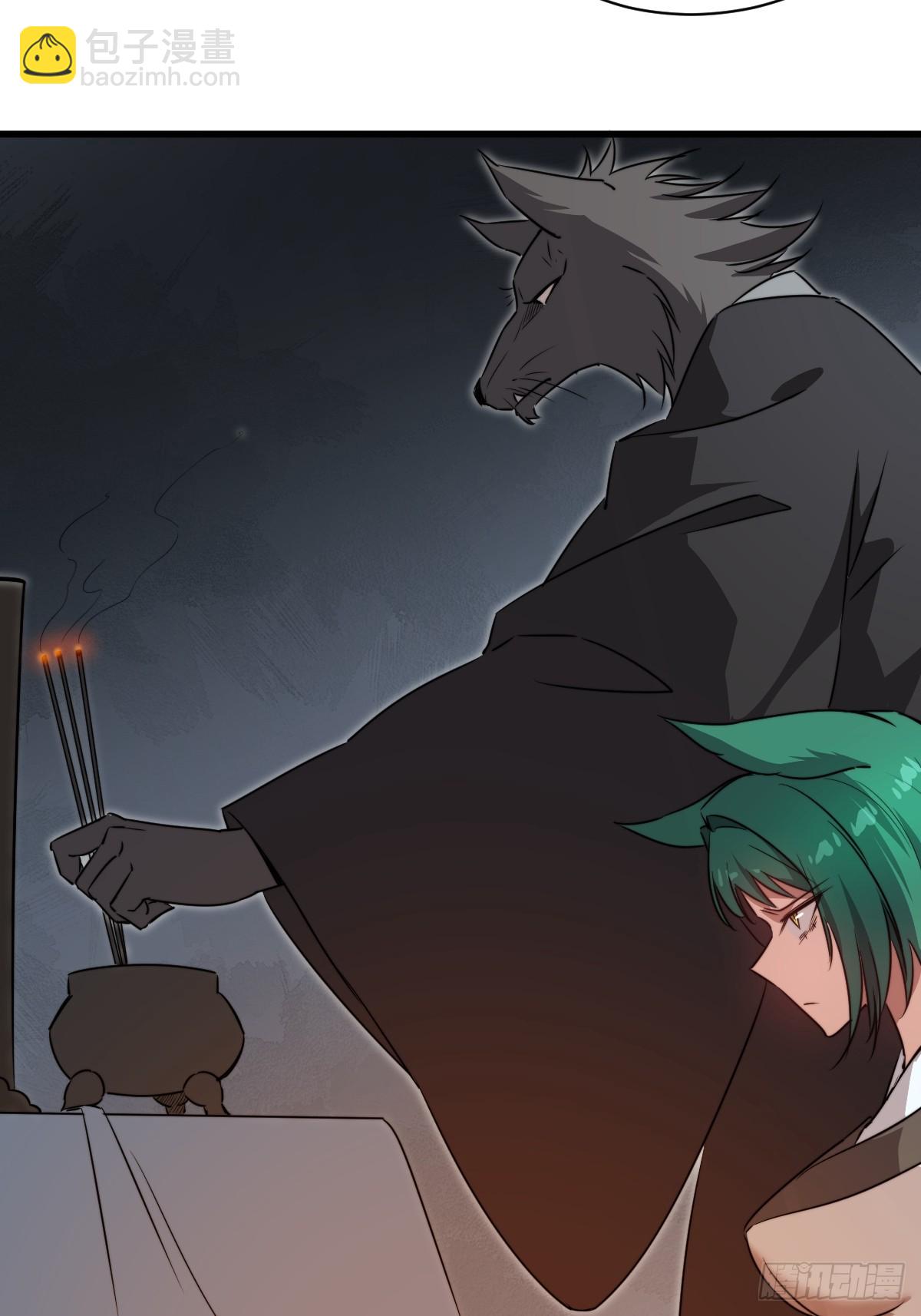 38 姐姐(1/2)-第38话