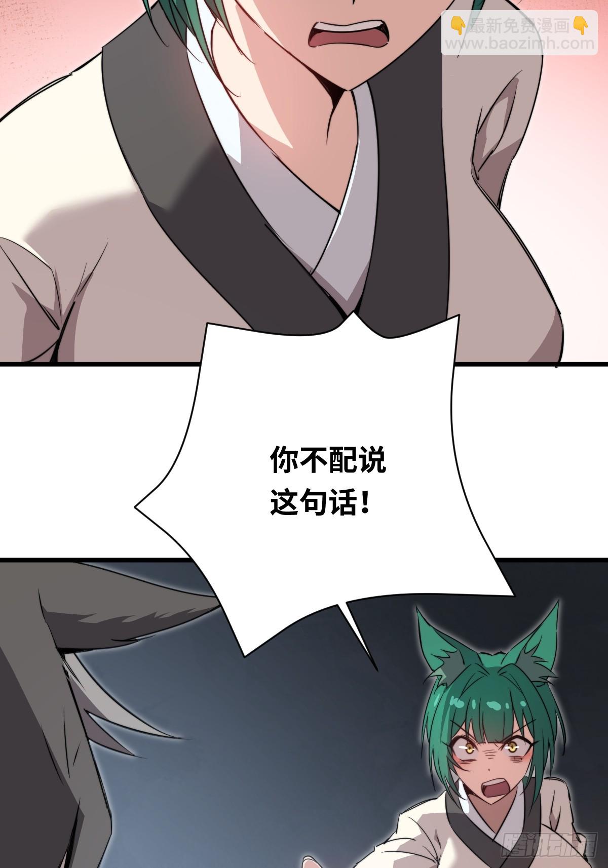 38 姐姐(1/2)-第38话