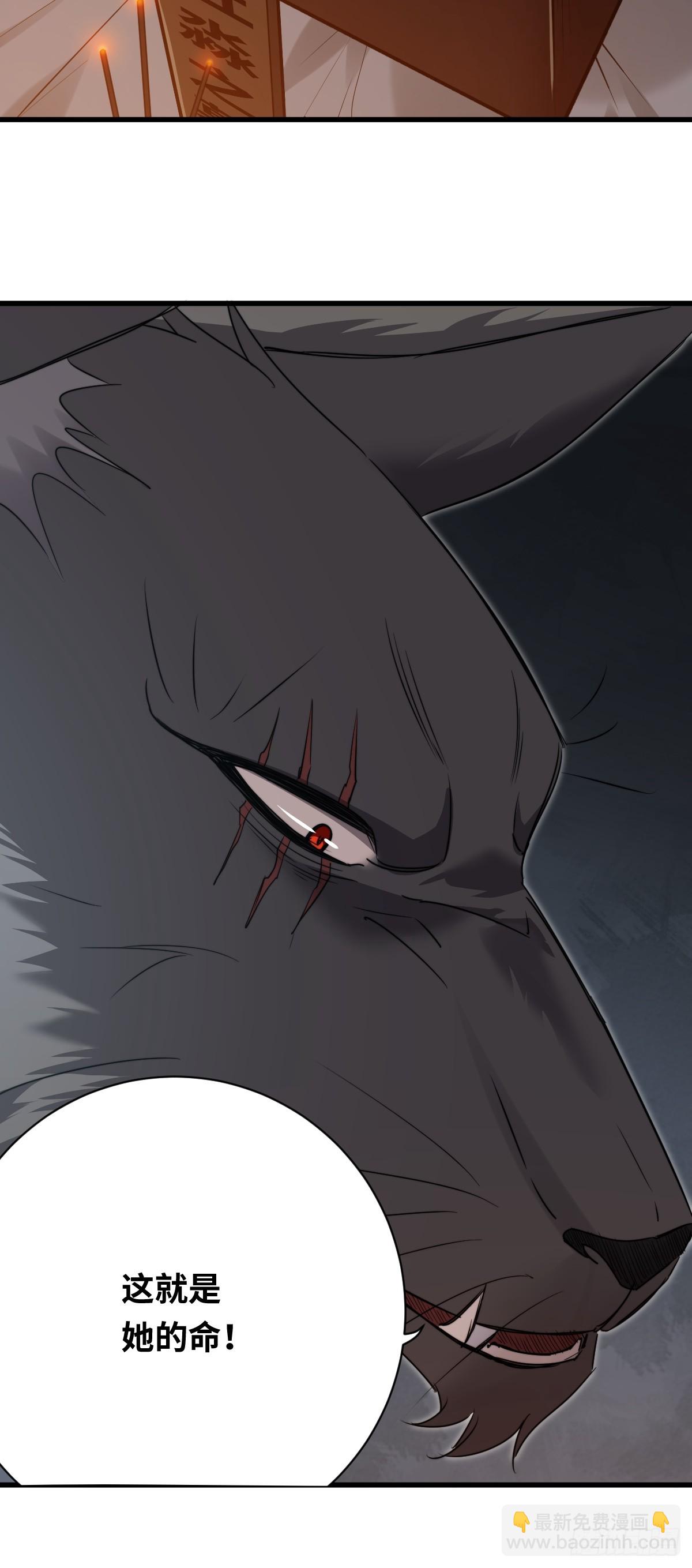 38 姐姐(1/2)-第38话