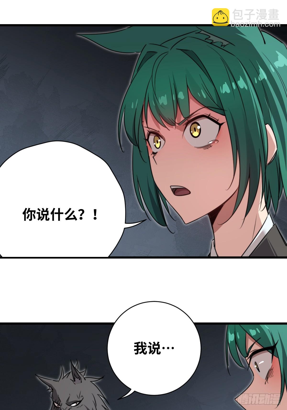 38 姐姐(1/2)-第38话