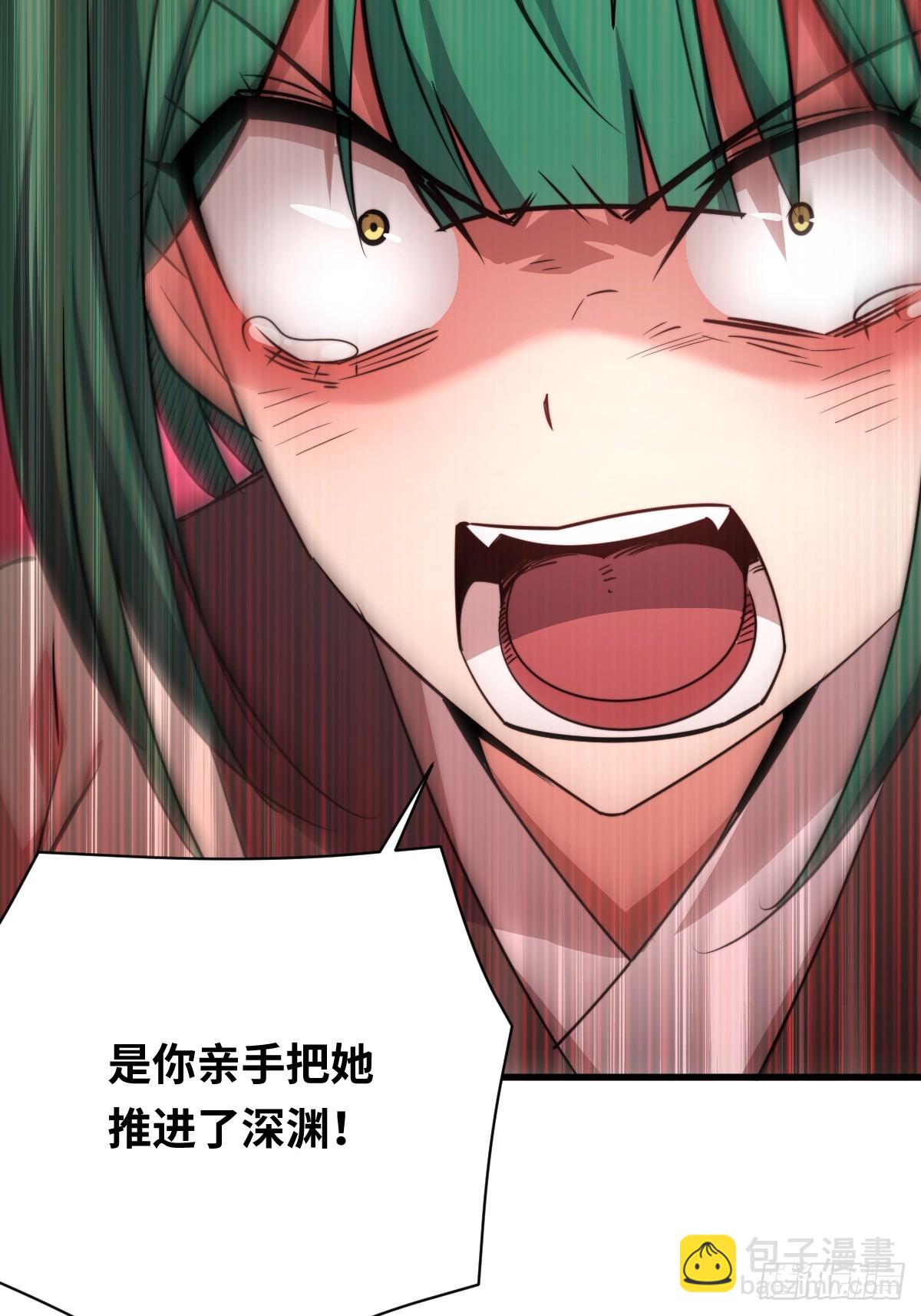 38 姐姐(1/2)-第38话