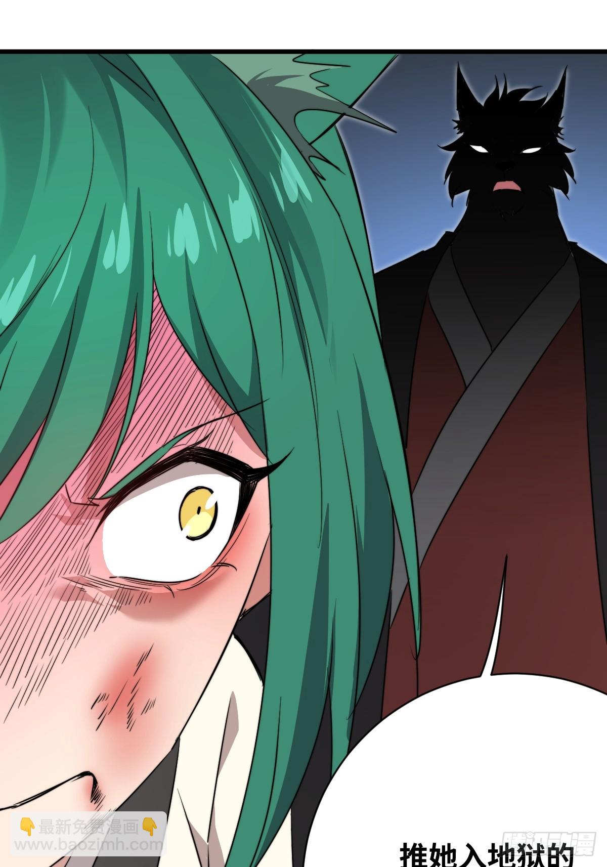 38 姐姐(1/2)-第38话